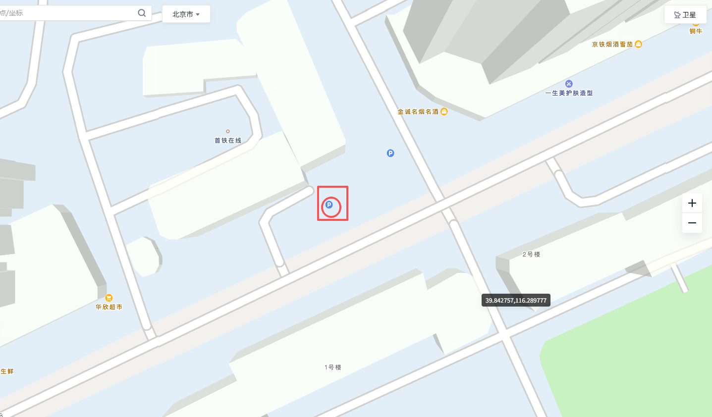 联系地址
